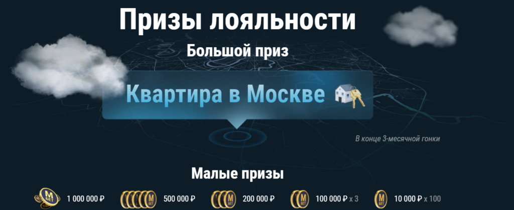 Букмекерская контора марафон москве эротические игровые автоматы 18